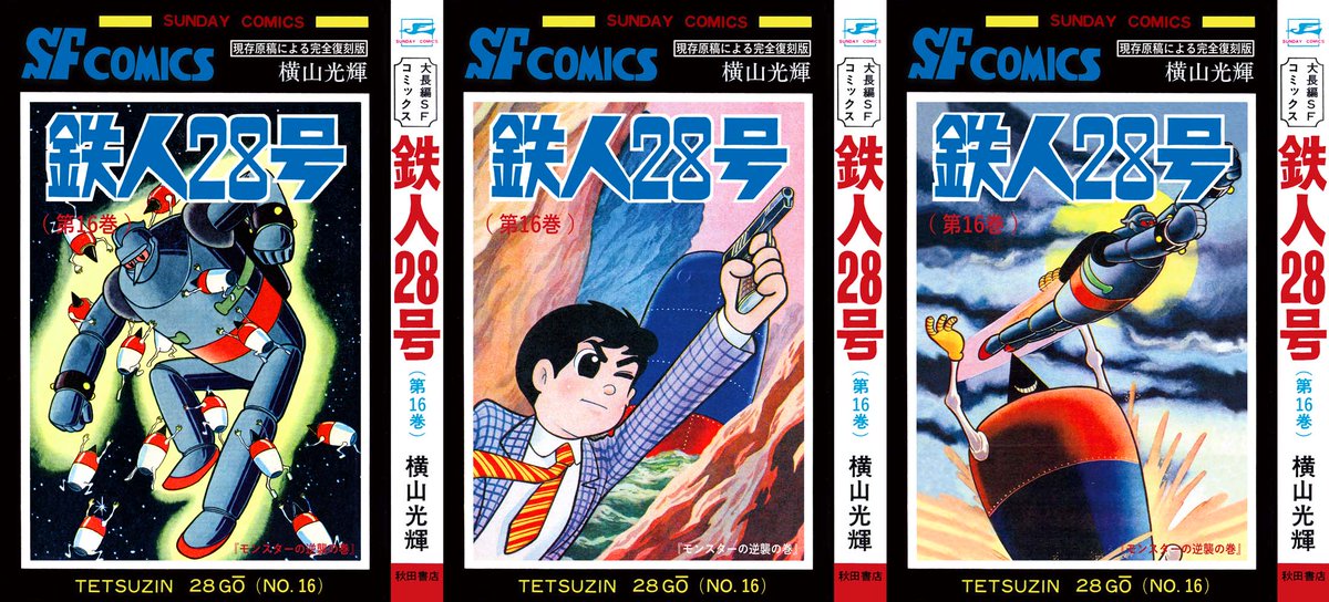 ひら 後編はけっこう絵になるイラストが多くて 逆の意味で悩みましたが どれがお好みでしょうか ロビー編の後半と同様 この辺は未だに４段組化されたことがないので そのあたりをどうするかが課題となりますね