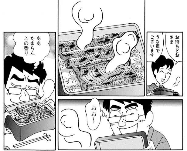 昨日、津名が「いいだろお前給料日だぞ」とか言いながら鰻喰ってたのでオレも行きたい・・・ 