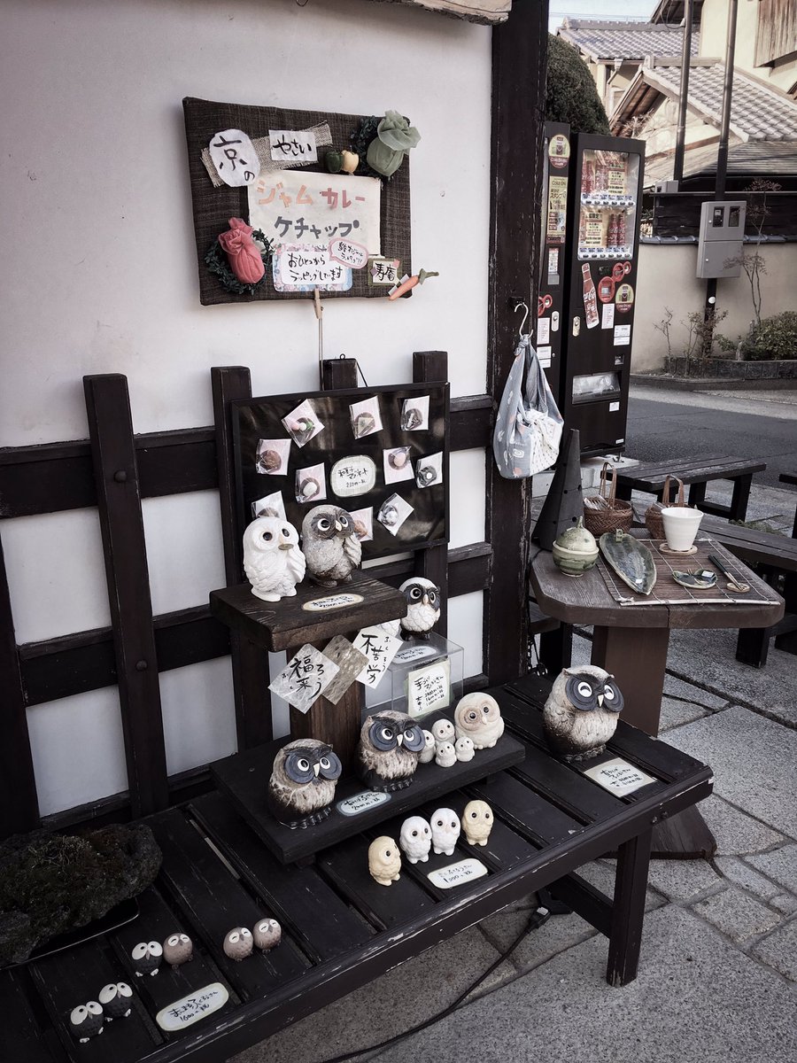 whileinjapan's tweet photo. Japan is very well-known with kawaii things and minimal concepts 📐
📍 Kyoto
#whileinjapan #kyoto #japan #travel https://t.co/qtIKVj31gC