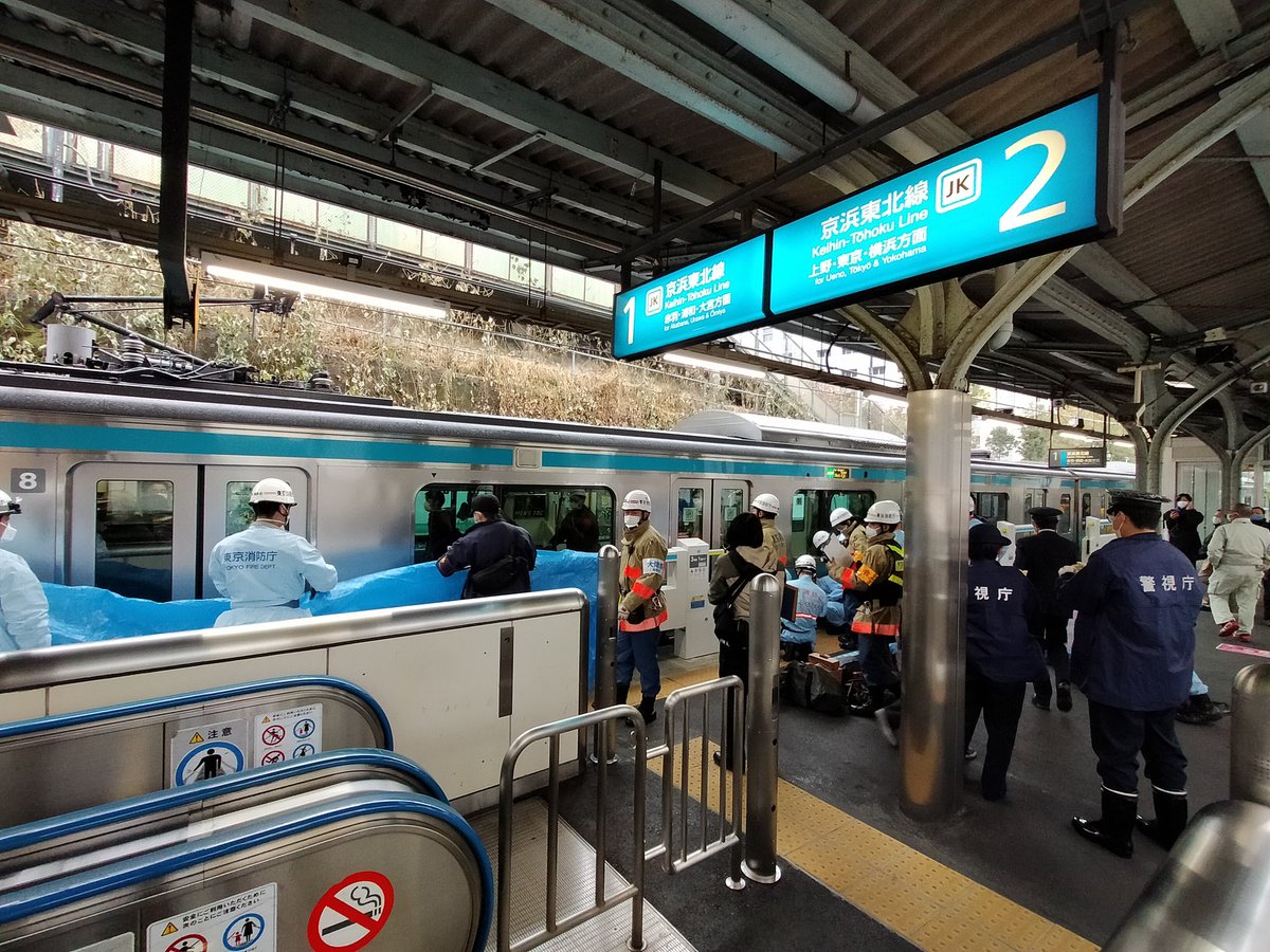京浜 東北 人身 京浜 東北 人身