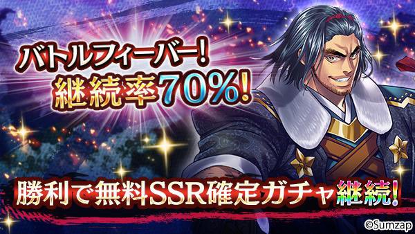 ChronoVp's tweet photo. バトルフィーバー2連継続達成！レジェンドガチャで今すぐフィーバーチャレンジ！ #炎舞レジェンドガチャ #ガチャ券10億枚山分け開催中 https://t.co/qKewgVC7jO https://t.co/ayuCJm6X5R