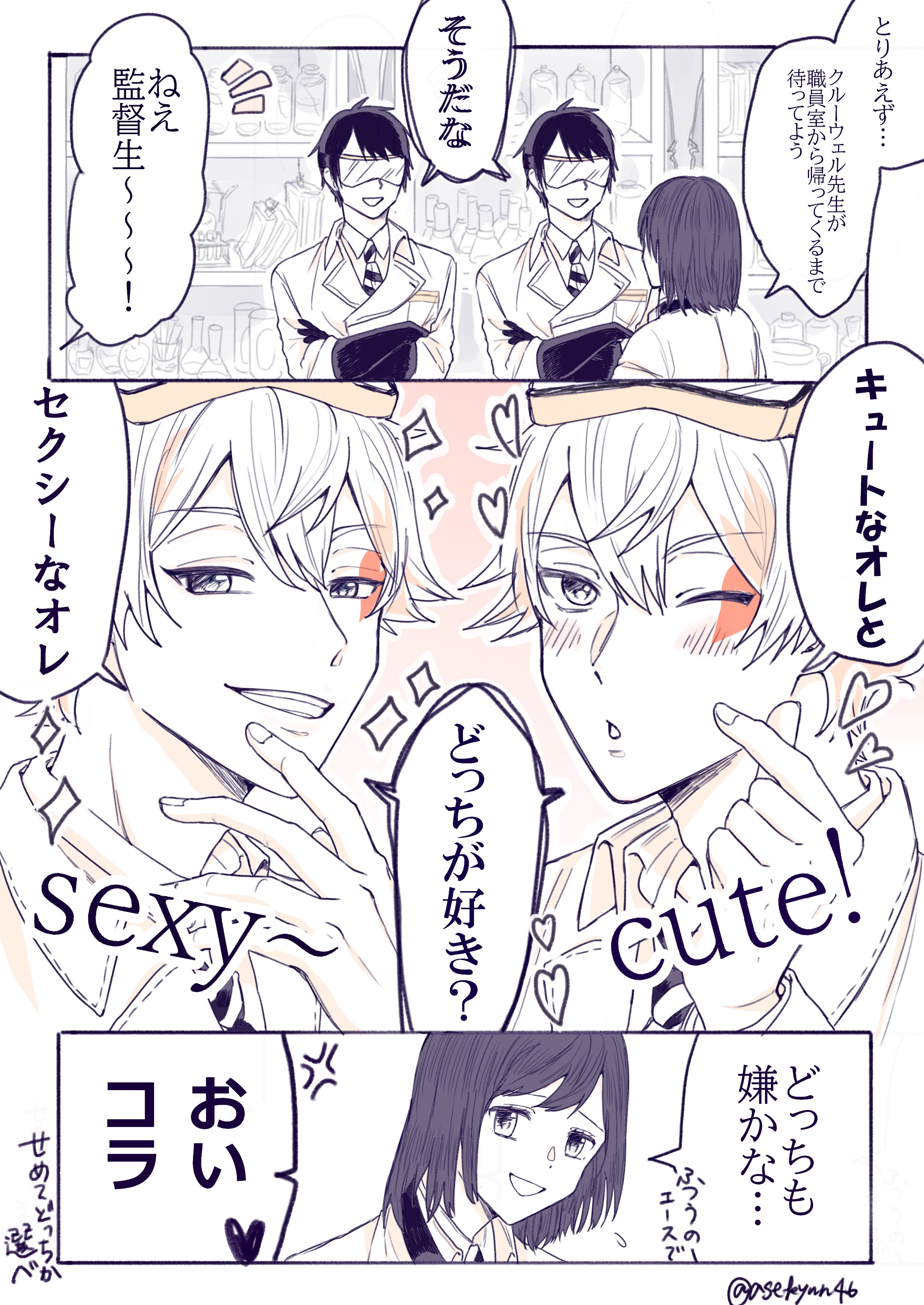suz(低浮上 on X: suz(低浮上 on X: