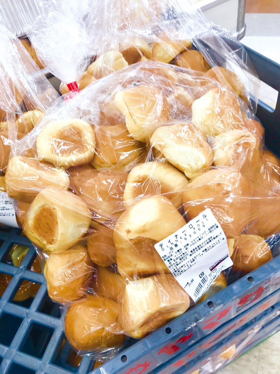 Uzivatel ダイキョー 福岡の地元スーパー 長崎五島にも店舗あります Na Twitteru サラダ 惣菜も入荷 数量限定お早めに 毎月好評 弥永店 コストコ セール 本日1 23 土 開催 シーフードアヒージョ コストコ初心者におすすめ ハイローラー チキン サラダ