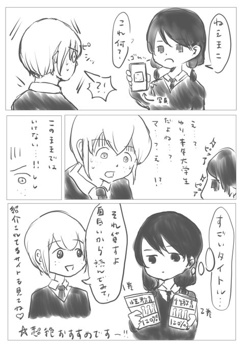 もぐ Mog Ikg さんのマンガ一覧 古い順 ツイコミ 仮 もぐ Mog Ikg さんのマンガ一覧 古い順 ツイコミ 仮