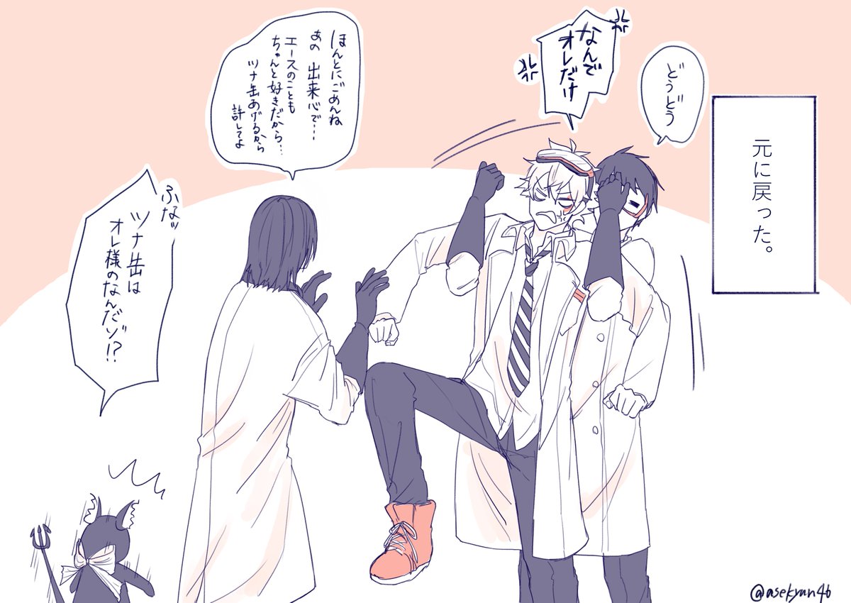 suz(低浮上 on X: suz(低浮上 on X:
