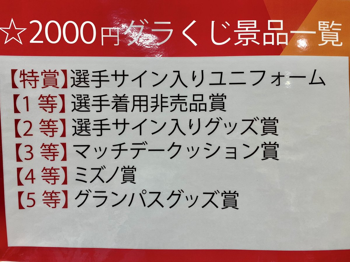 【人気ダウンロード！】 名古屋グランパス 新ユニフォーム 2021 843695-名古屋グランパス 新ユニフォーム 2021