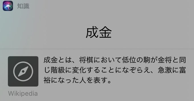 Siriのtwitterイラスト検索結果