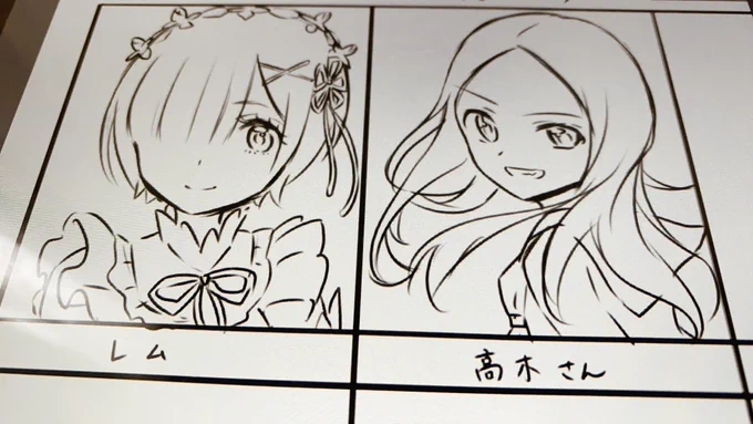 気まぐれも良いところ 