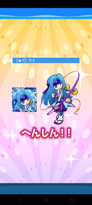 伊豫の噴火ばくふーん Herurun 360 Page 9 Twilog