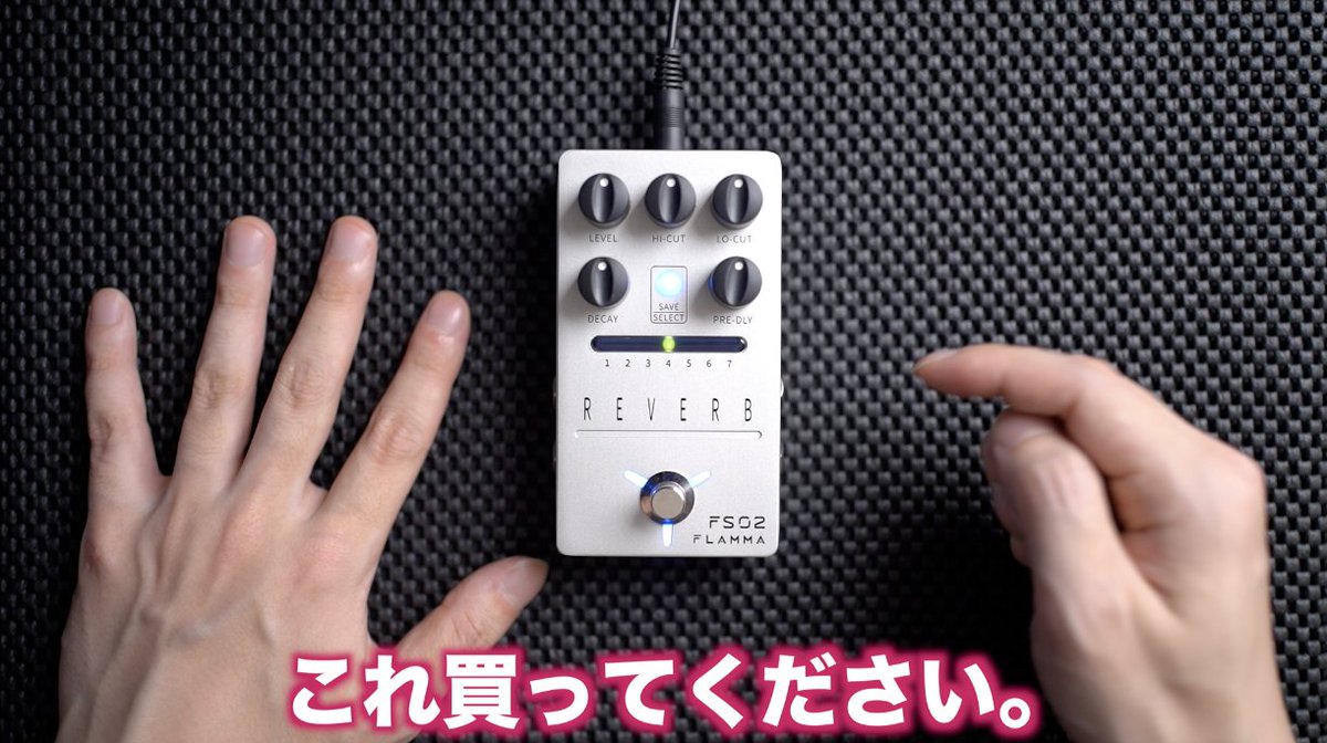ある意味、理想形ですね…¥7,000台は信じられません。
圧倒的な高音質にして低価格のチートペダルブランド『FLAMMA(フランマ)』第一弾のREVERBの響きを聴いたら完全にやられた話。業界標準機BOSS RV-6とも比較検証タメシビキしてみたよ！
動画はこちら→youtu.be/TjPqXX59kWg