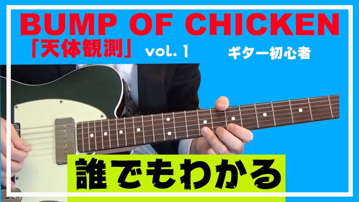 ジャパンギタースクール エレキギター アコースティックetc Japan Guitarjgs Twitter