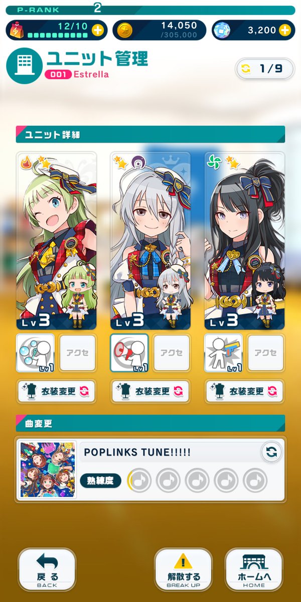 ハーフハッチ 遅ればせながら始めました 輝子ちゃん エレナちゃん 灯織ちゃんの星属性ユニットです ユニット名はスペイン語で星を意味するestrellaにしました メキシコのプロレス ルチャリブレで学んだ知識を活かして命名しました ポプマス ハーフハッチ 遅ればせながら始めました 輝子ちゃん エレナちゃん 灯織ちゃんの星属性ユニットです ユニット名はスペイン語で星を意味するestrellaにしました メキシコのプロレス ルチャリブレで学んだ知識を活かして命名しました ポプマス