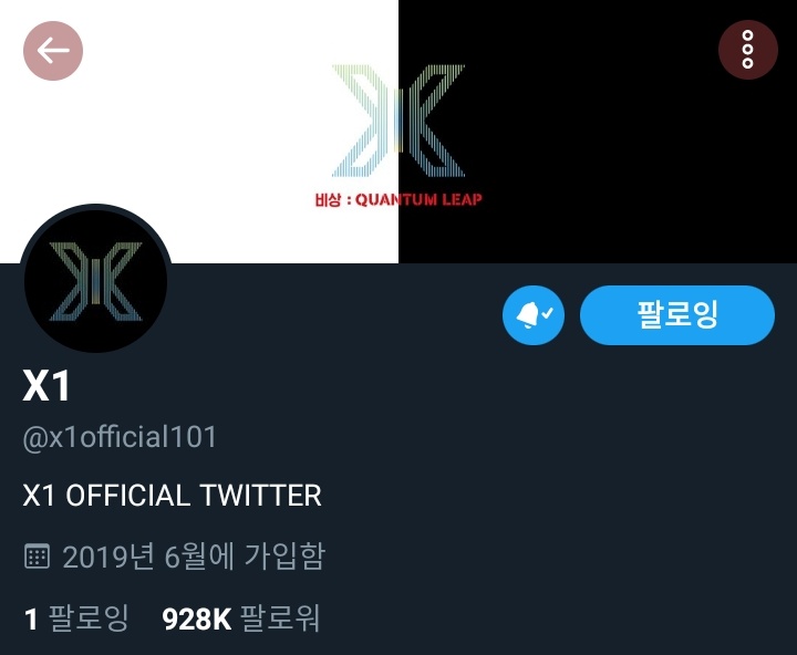 X1UNIT_GLOBAL's tweet photo. ⚠️ NOTICE ALERT ⚠️

Hello Twitter @Twitter can you giving back the blue badge of this acc @x1official101 ? this acc is really important to us, please bring back the verification badge !! @Twitter https://t.co/6laqWvWPB2