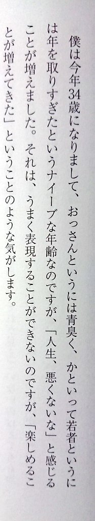 この文にちょっとキュンときた

頑張ろうって思えた 