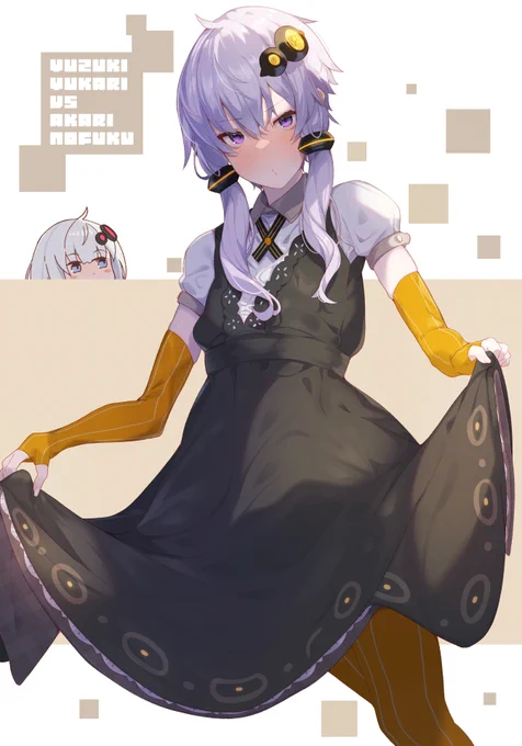 帰ってきた結月ゆかりVS紲星あかりの服ピクチャーです 
