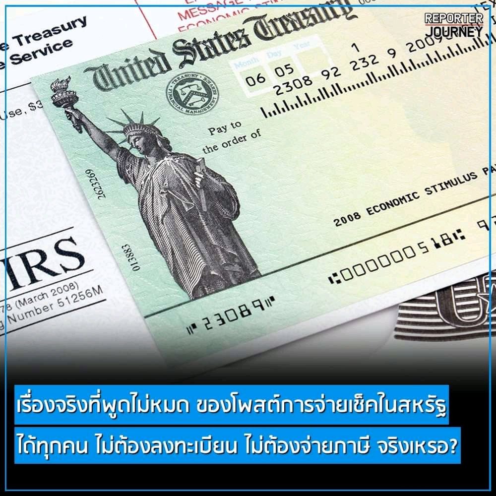 เฮฮา พาเพลิน tweet media
