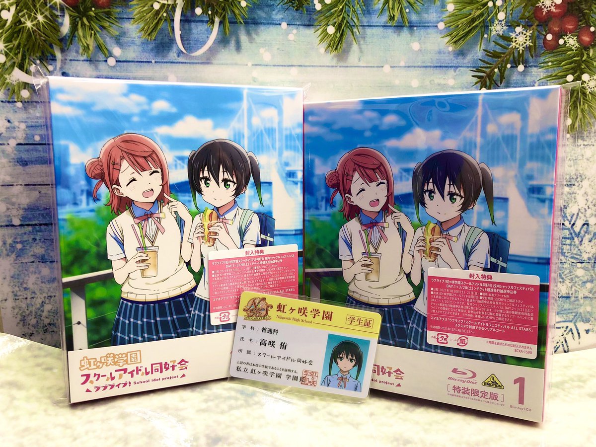 映像商品情報】 TV『ラブライブ！虹ヶ咲学園スクールアイドル同好会 第 