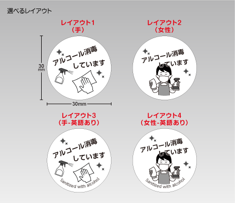 印刷通販モール 印刷ネットドットコム かわいいイラスト表記で消毒済をアピール コロナ対策 消毒済 シール T Co Yzpyexctvj T Co Thy59c0acv T Co Kiwobqfr9y Twitter 印刷通販モール 印刷ネットドットコム かわいいイラスト表記で消毒済をアピール コロナ対策 消毒済 シール T Co Yzpyexctvj T Co Thy59c0acv T Co Kiwobqfr9y Twitter