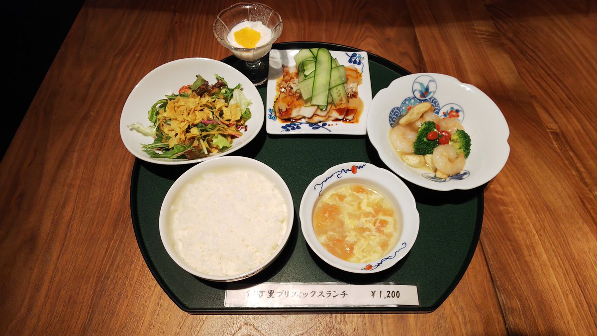 中国料理 伊万里 本日のプリフィックスランチのa 日替わりは 雲白肉 です 写真は A 雲白肉 B 海老と旬野菜 塩炒め の組み合わせです 10円税別 秋葉原ランチ 湯島ランチ 上野ランチ 御徒町ランチ 雲白肉 中華ランチ 中華 海老塩炒め