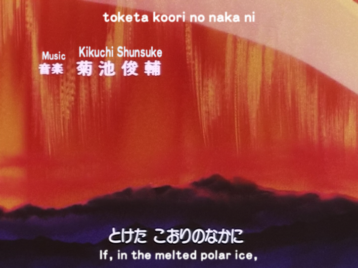 They also totally overhauled the subtitles to fix translation errors, questionable name choices, but they also styled all the OP/EDs and titles! They're soft-subbed so you can turn them off if you want clean screenshots.