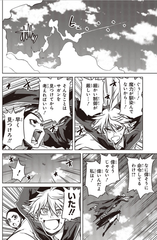 電撃マオウ『魔々ならぬ』
第14話:ありがとう③
web更新されましたー!!
よろしくおねがします!!
CW
https://t.co/LJZNhvuDyJ
ニコ静
https://t.co/QHyRgOhyHM
2巻も発売中‼‼‼‼
Amazon
https://t.co/J2ehEWJZJX
kindle
https://t.co/1qF1Hgi4h2
