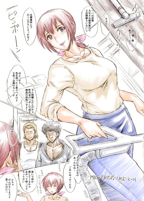 æšæ¥ã®ããããããèå¯ã®ä»¶ã ãã©ããããããå
(ãã)ã¡ããããšããã®ã¯ã©ãã ãããã€ã¡ãŒãžçã«ã¯ãããªæãã§ãçãã¿ã®ããããããããããã«ããªãè¿ããªã£ããšæãã®ã ãã