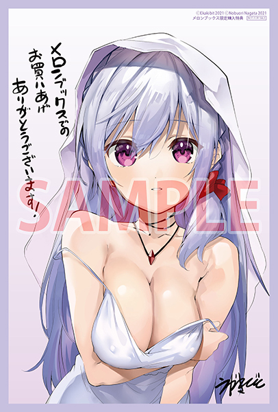 長田信織のtwitterイラスト検索結果