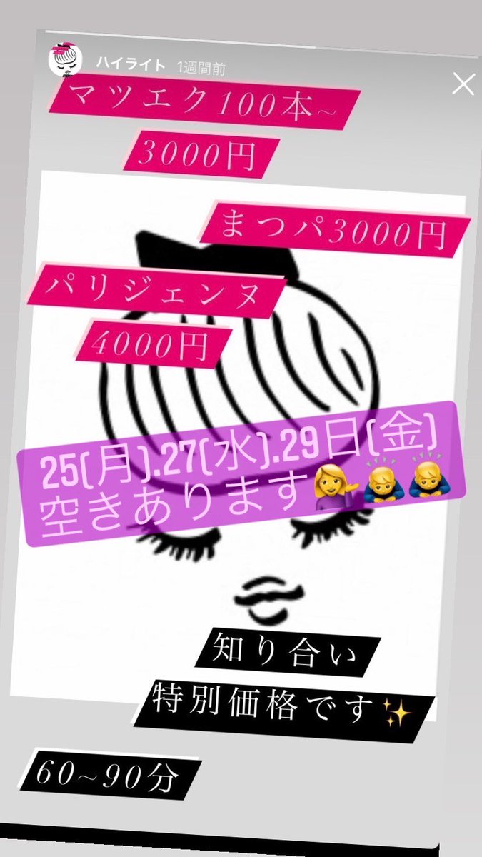 mxxx2_8's tweet photo. ご予約お待ちしております🤲 https://t.co/X5zR7LqAVU