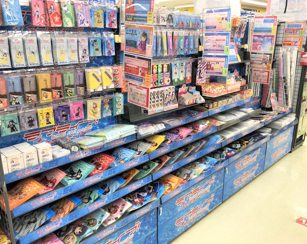 ゲーマーズ 津田沼店 横浜店 大宮店 町田店 津田沼 ラブライブ シリーズ グッズスペシャルフェアinゲーマーズ 開催中 期間中 関連グッズ 書籍 Cd 映像商品は対象外です を1000円ご購入ごとに ブロマイド を1枚ランダムでお渡し Lovelive