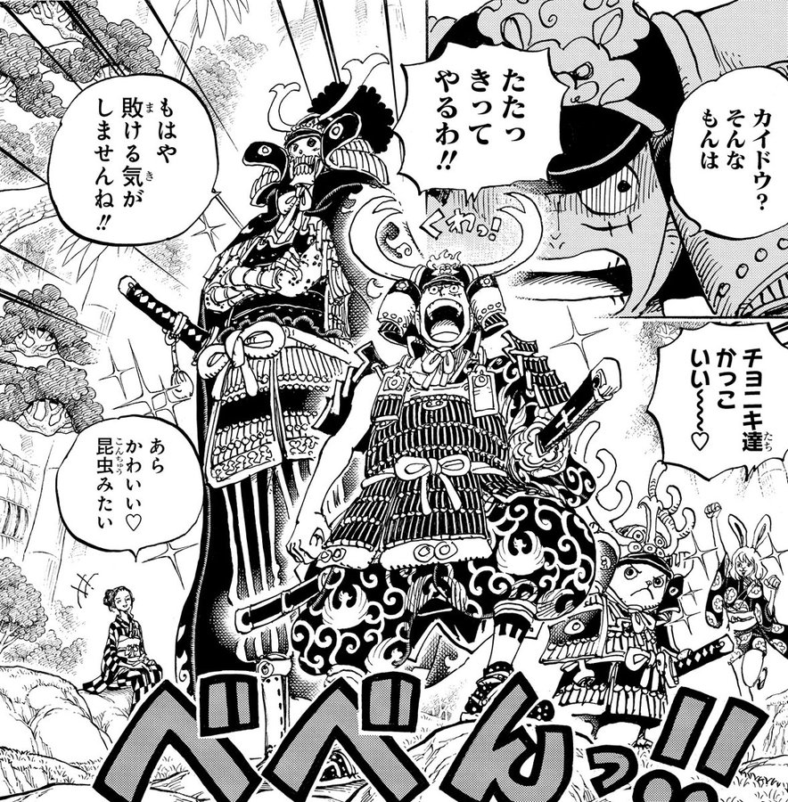アニメ One Piece ゾロとサンジ 6年ぶりの再会 久々のケンカに 安心する2人 戻ってきたな 第959話 アニメル