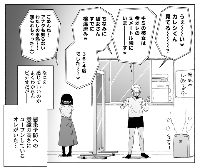 感染予防啓発NTR 