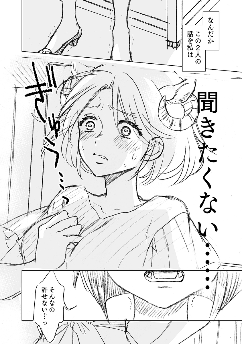 (2/2) 