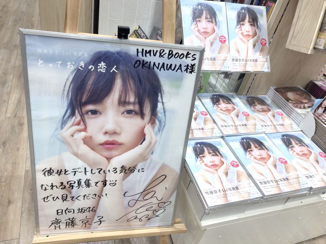 HMV＆BOOKS OKINAWA on X: 
