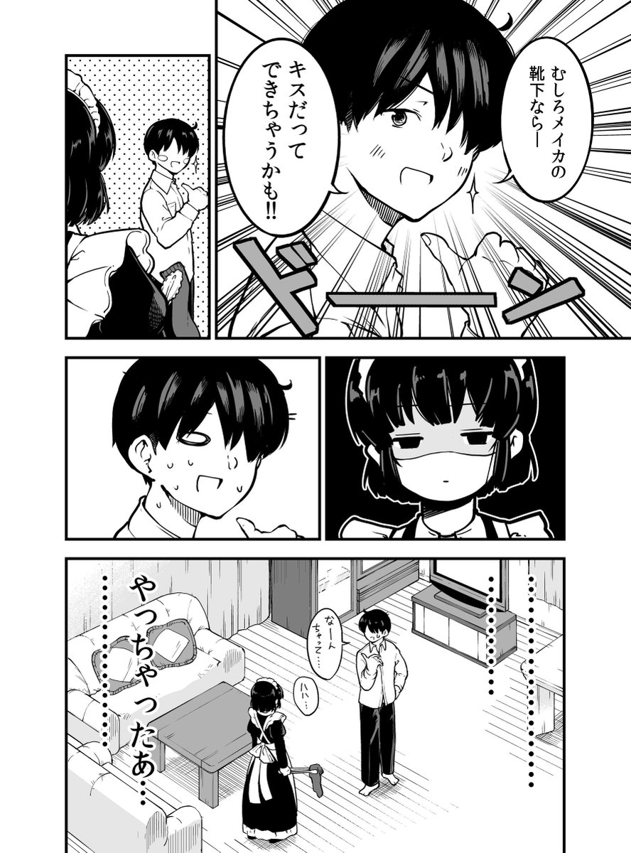 (2/3) 