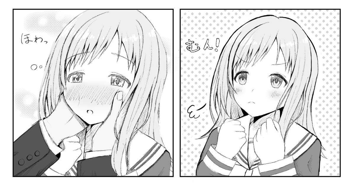 強→弱
#シャニマス 