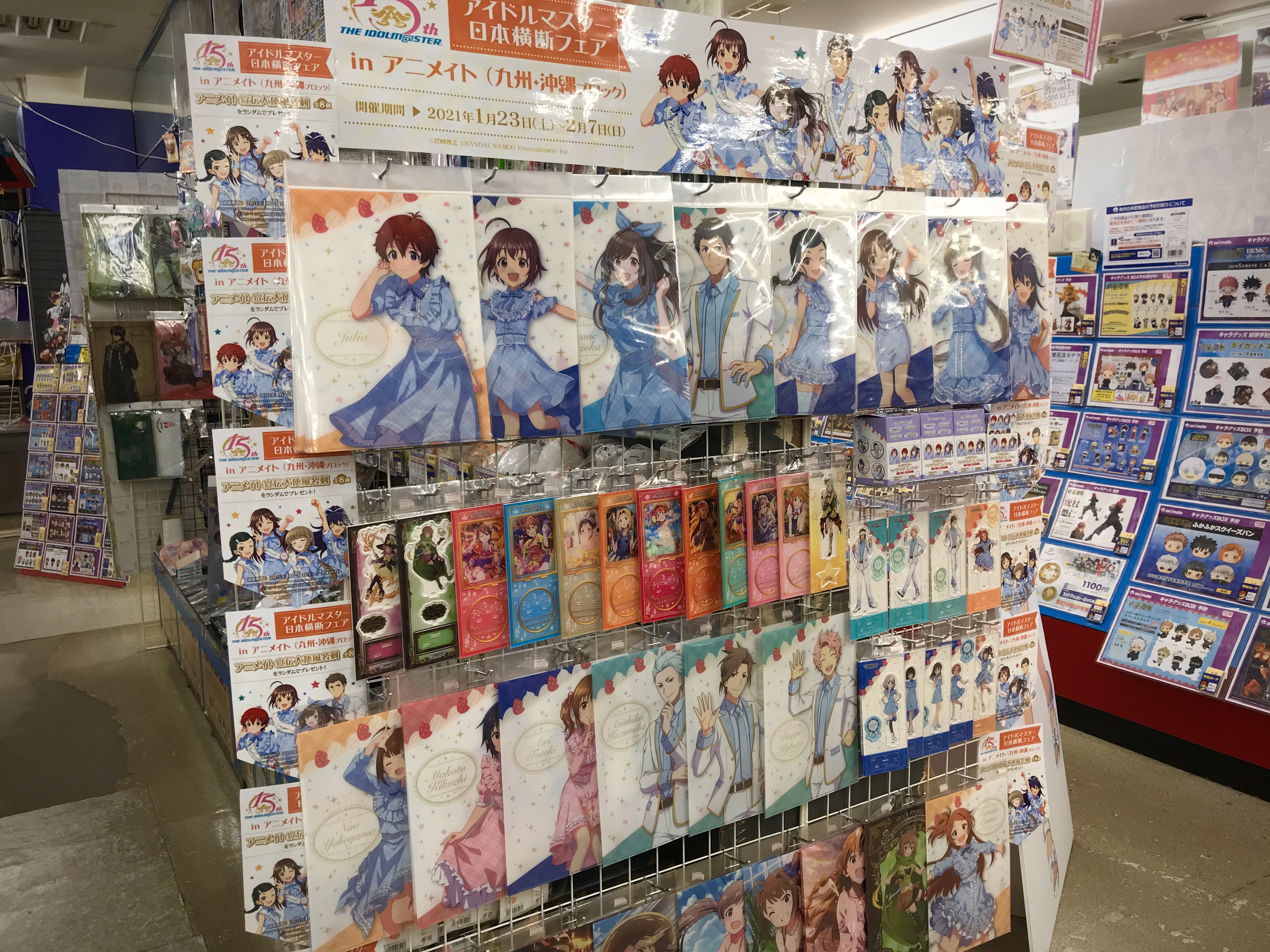 アニメイト宮崎 姫川友紀ちゃんご来店 宮崎県アニメイト宣伝大使 姫川友紀ちゃんの 等身大スタンドパネル 複製サイン色紙 を コーナーにて展示中 もちろん写真撮影も可能です