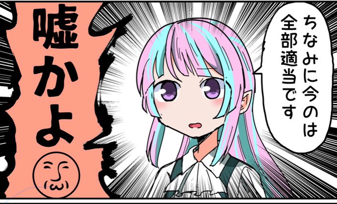 顔文字のtwitterイラスト検索結果