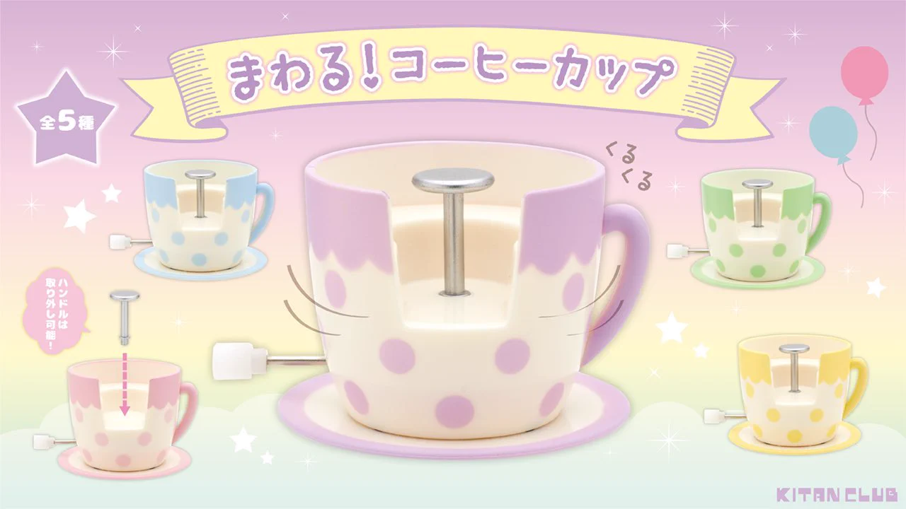 キタンクラブ公式 on X: 