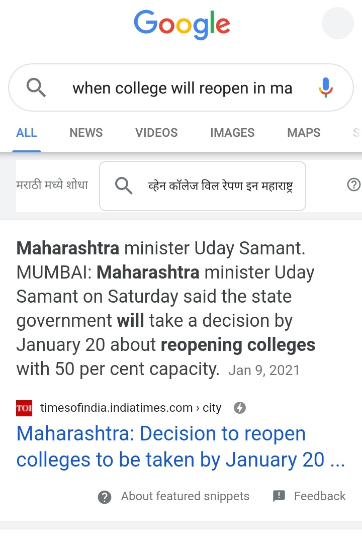 Nareshsen01's tweet photo. कितनी शर्मनाक बात हैं की education sector को छोड़ कर सारे sectors #Reopen कर दिये गये पर जिन विद्यार्थियो को देश का भविष्य कहा जाता हैं वो आज भी घर पर बैठ कर colleges open होने का इंतजार कर रहे है । @EduMinOfIndia @ugc_india @CMOMaharashtra @DrRPNishank 
#reopencollege https://t.co/ONafphfAKq