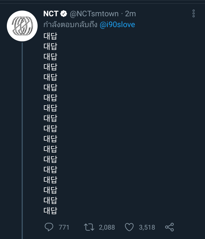 ตุ้มมง' ♡ tweet media