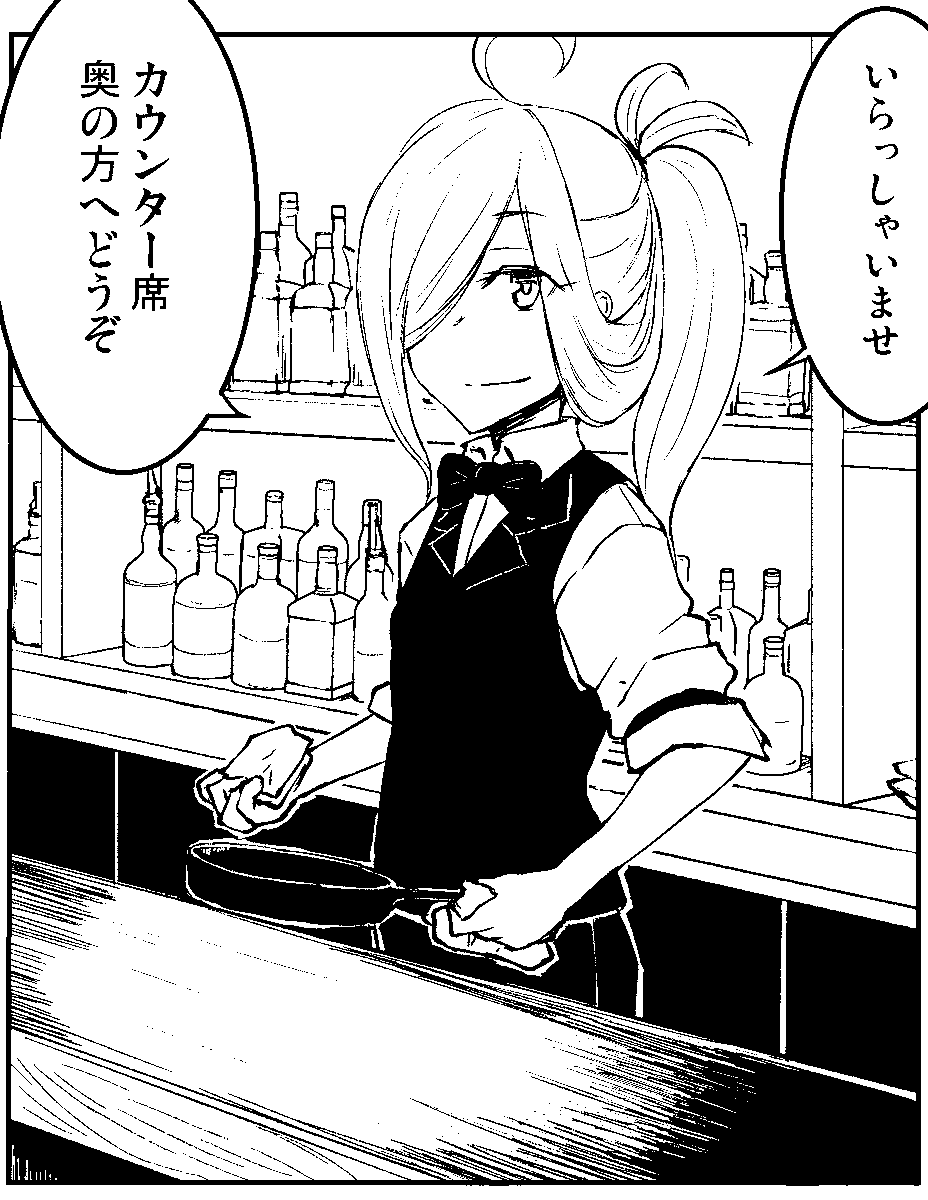 泊地で営業しているBar、Simon'sのマスター、朝霜ちゃん 