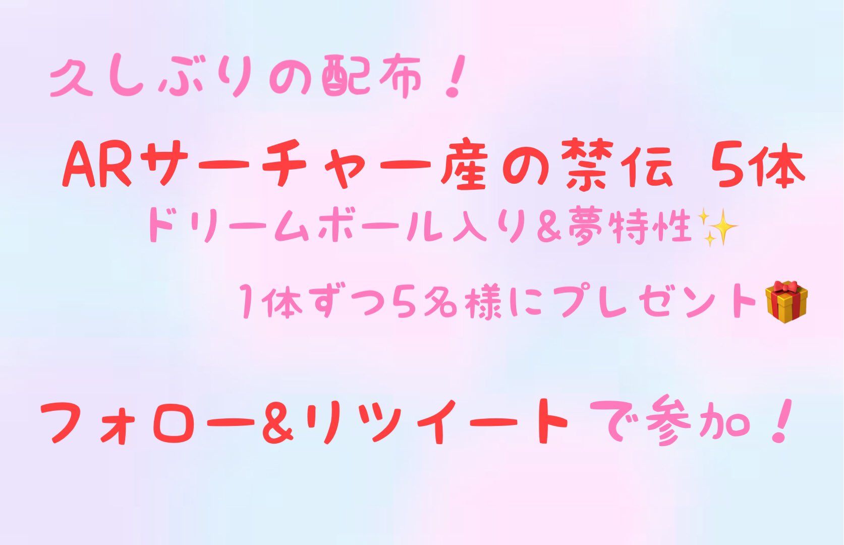 Arサーチャー Twitter Search Twitter