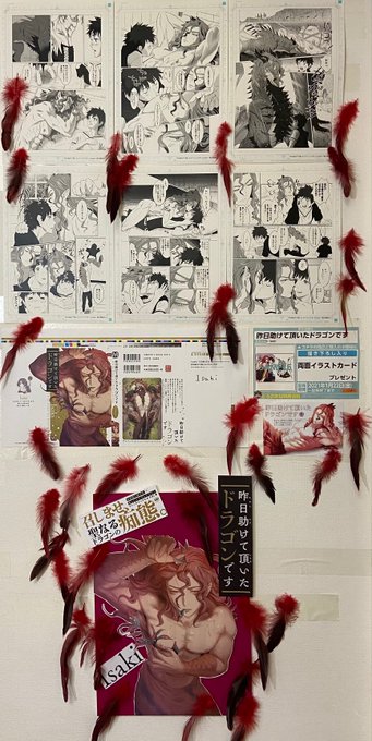 昨日助けて頂いたドラゴンですのtwitterイラスト検索結果 昨日助けて頂いたドラゴンですのtwitterイラスト検索結果