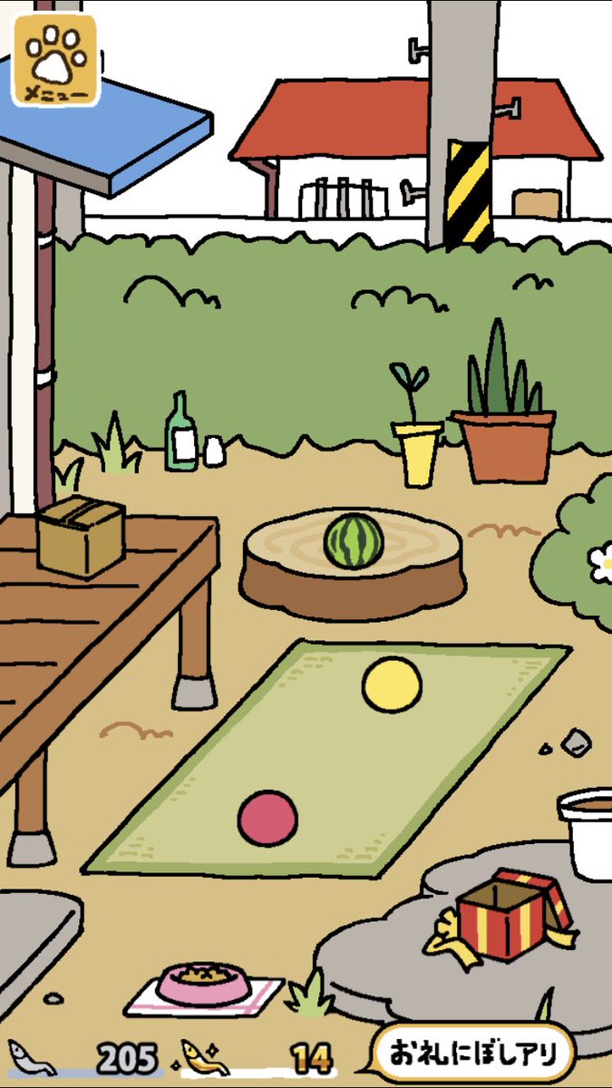中野エイト 友に教えてもらったねこあつめってアプリ いっぱいおもちゃ買ってあげたけど全然ねこ来えへん ねこ 金か もっと金積めばええんか