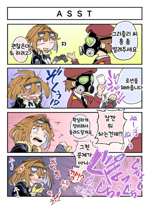 海外ニキが韓国語に翻訳してくれた。ありがてぇ。 https://t.co/urhAnx5Y0z 