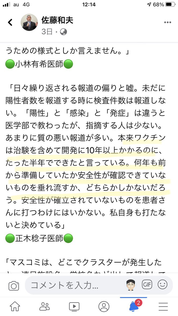 Oeoeo Ooe Akihiro Twitter Oeoeo Ooe Akihiro Twitter