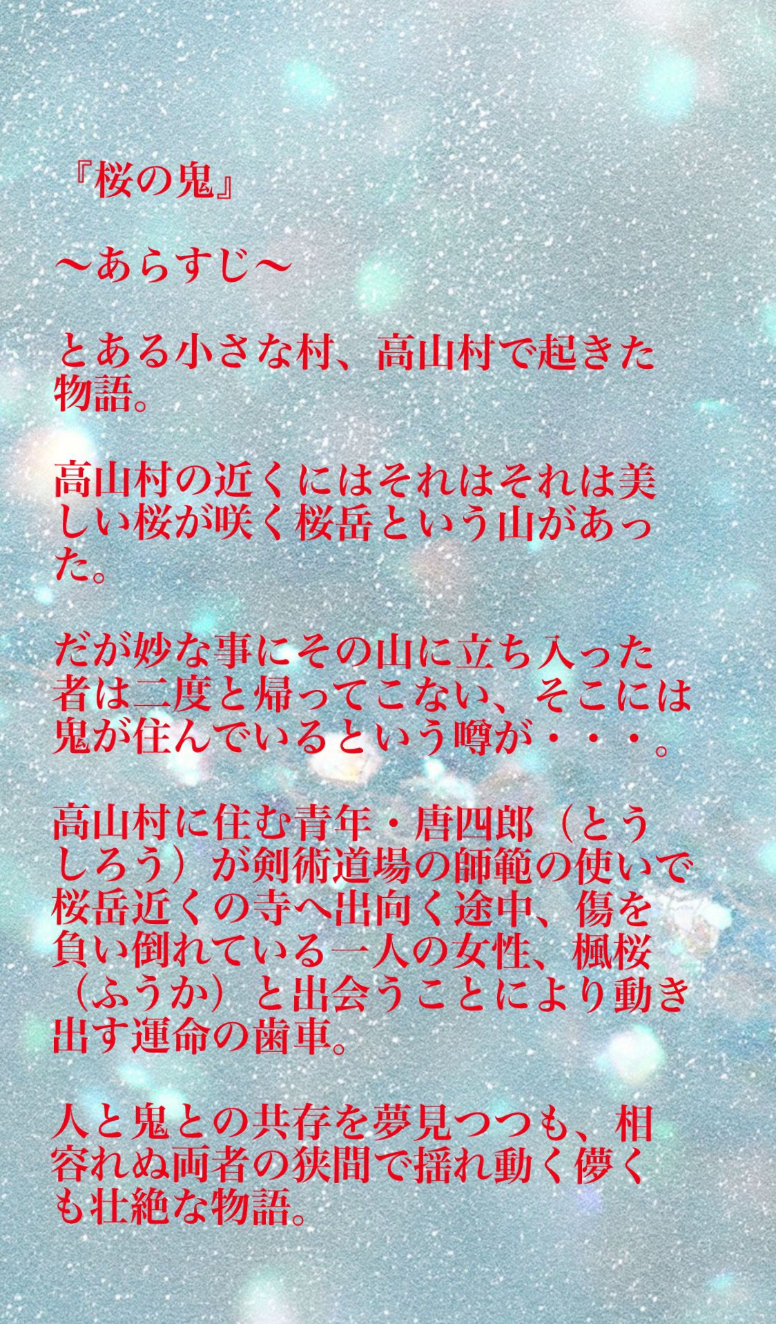 美南宏樹𐀑 みなみ ひろき 受賞 48時間映画祭 参加作品 石川真吾監督 Ishikawashingo 短編映画 Food 2 0 最優秀主演女優賞 成海花音さん 観客賞 小道具賞 受賞致しました 飛び入り参加だったのに 素晴らしい作品に出演させてもらいまし