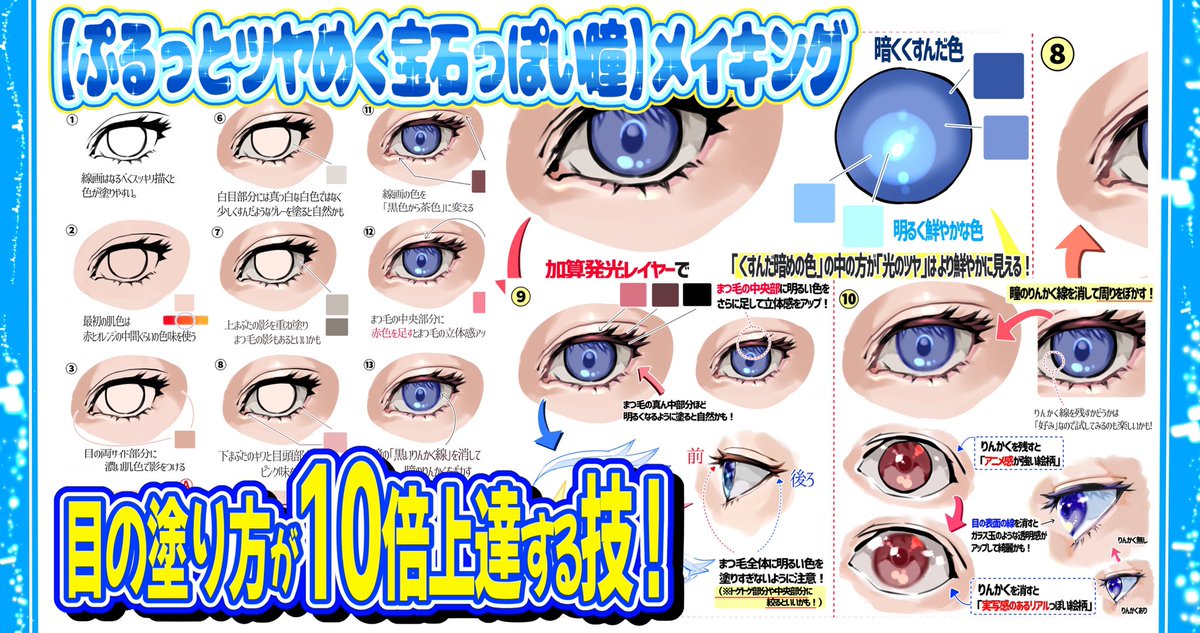 家にいる時間が増えた今、
ステイホーム期間中に
「絵を描いてみたい‼️」って人にオススメ?

【吉村拓也のFANBOX講座】は
月額200円で「400枚以上の講座」が
見放題で練習できます✨

今月は全部で『8本の新作講座』を
発表するのでお楽しみ!!✨ 