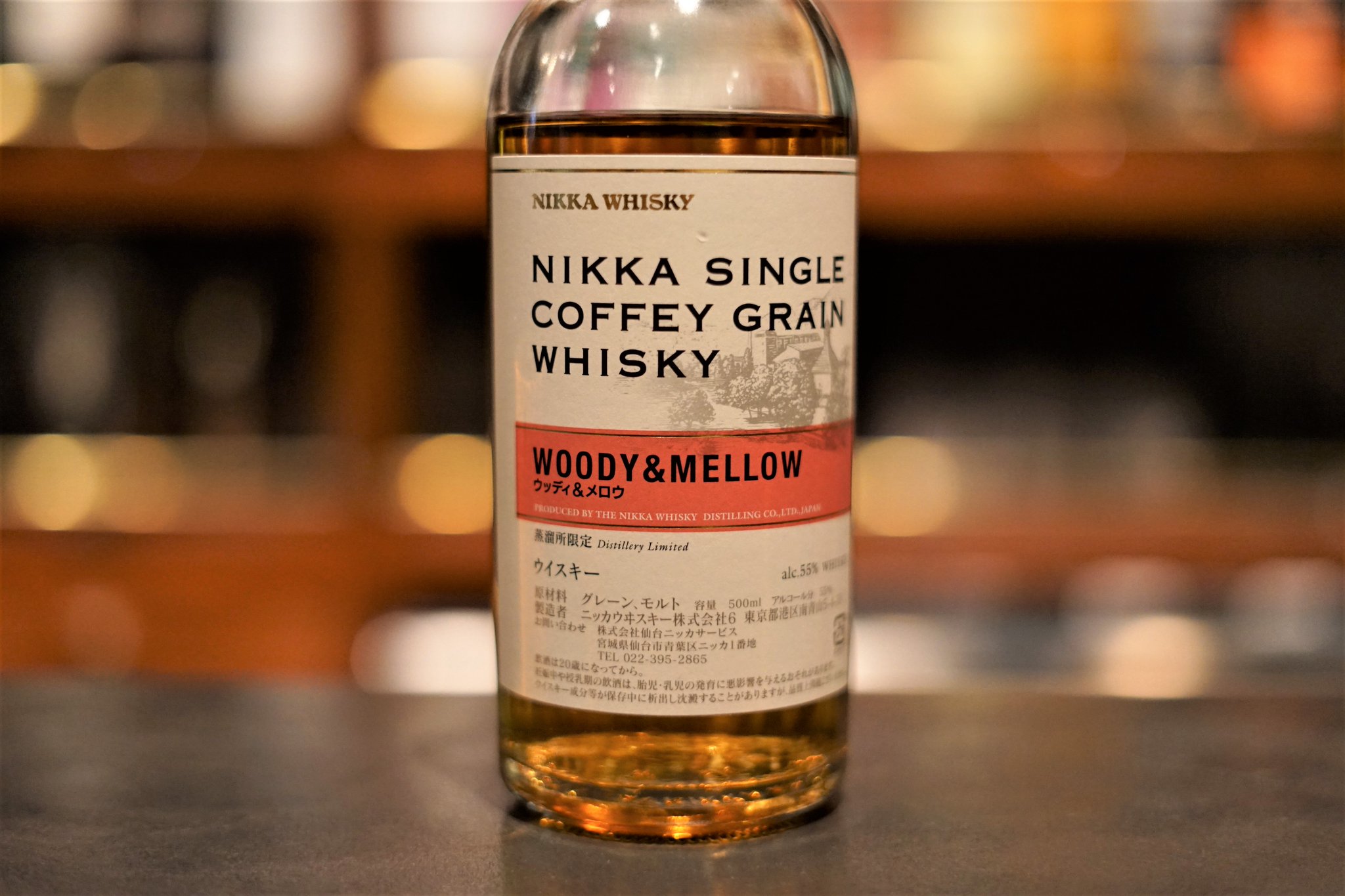 □ニッカ 蒸溜所限定「シングルカフェグレーン12年 ウッディ＆メロウ」
