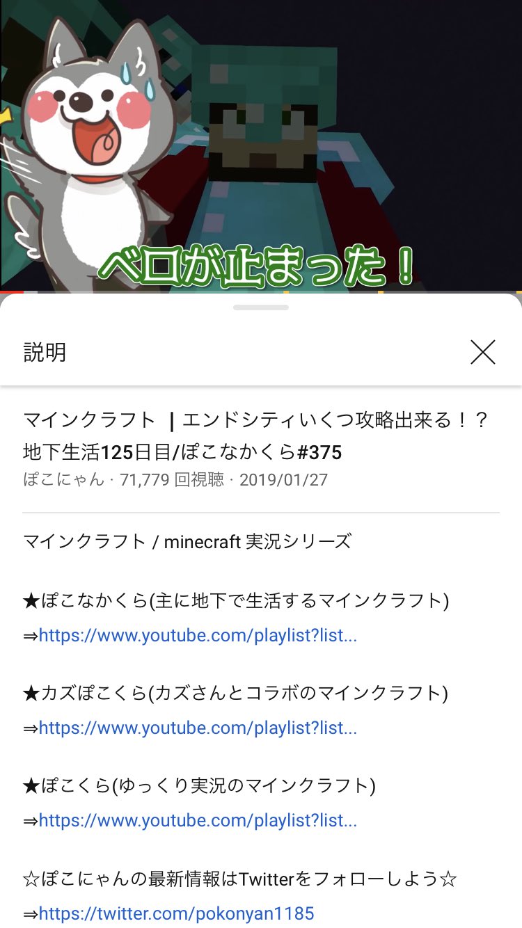 しまりす Pa Twitter ぽこにゃんさんの動画をランダムにいろいろ見てると ピンポイントで笑ってしまうシーンがあります ベロが止まった って 表現が面白くて好きですww ぽこなかくら
